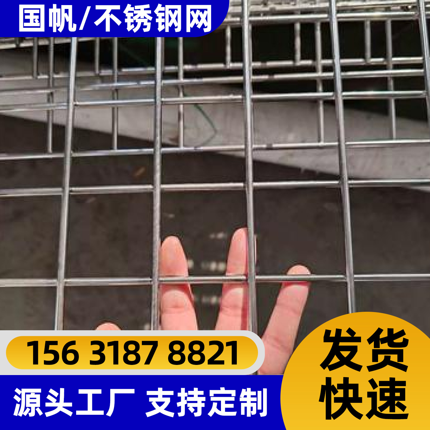 白城市不锈钢网片不锈钢网片 - 价格